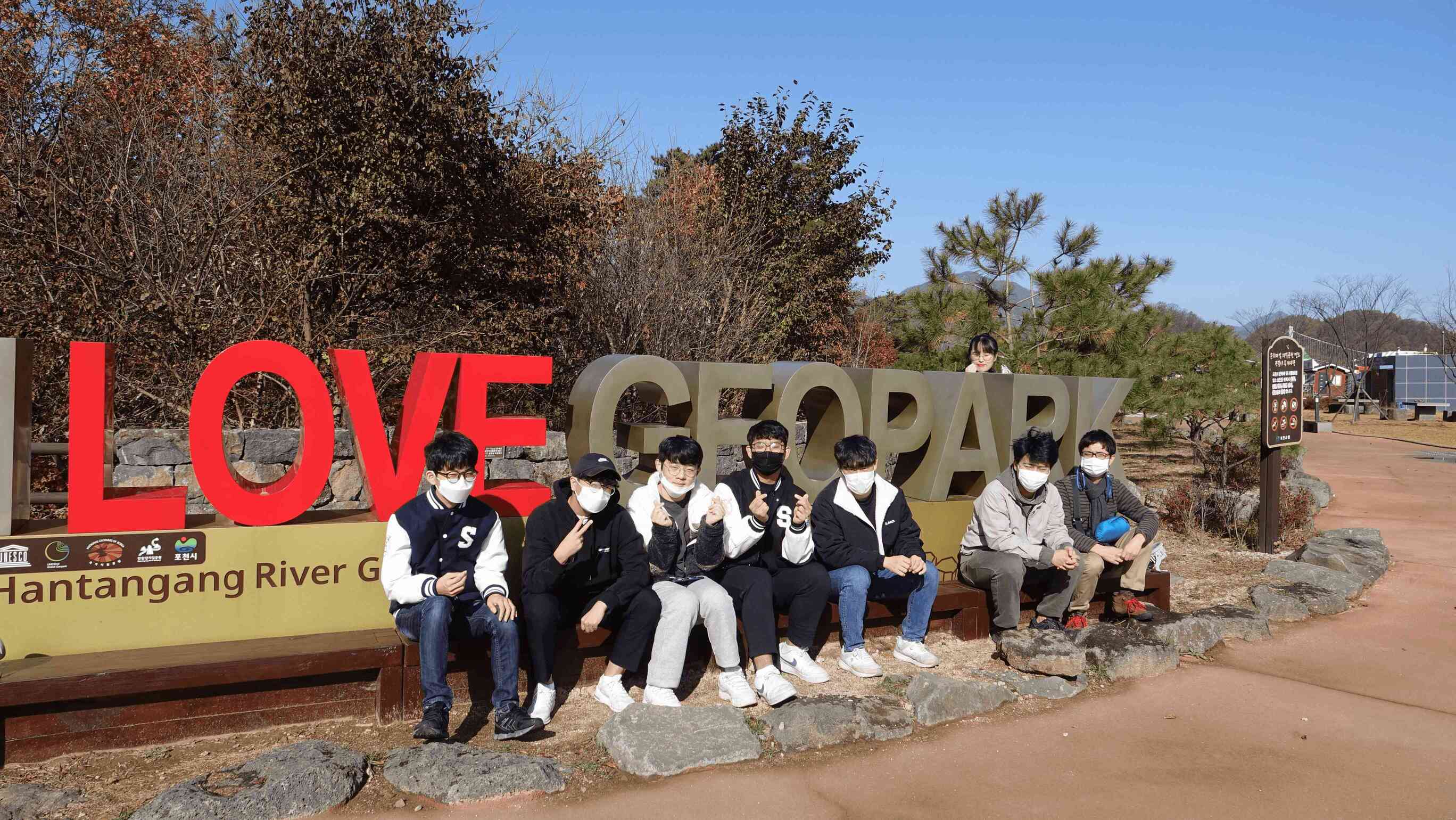 서울대학교 사회과학대학 지리학과